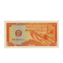 0,5 Riel - Cambodja 1979