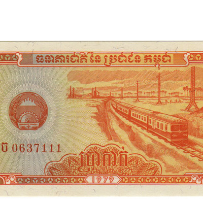 0,5 Riel - Cambodja 1979