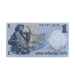 1 Lirot - Israel 1958 Nova