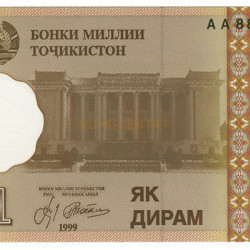1 Rublo- Tajikistao 1999 Nova