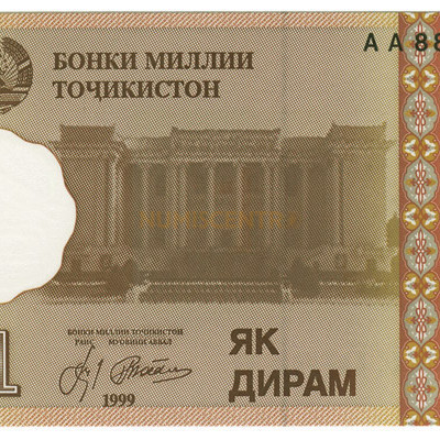 1 Rublo- Tajikistao 1999 Nova