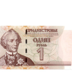 1 Ruble