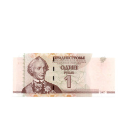 1 Ruble