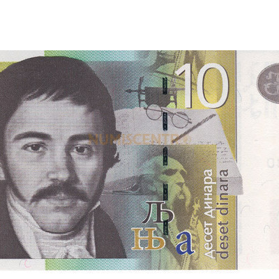 10 Dinara - Sérvia 2006 Nova