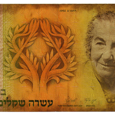 10 New Shequalin - Israel 1992