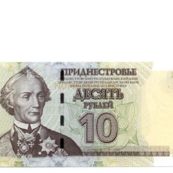 10 Ruble
