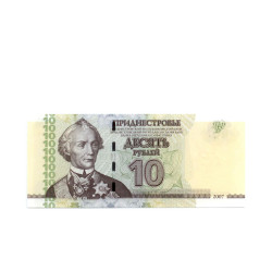 10 Ruble