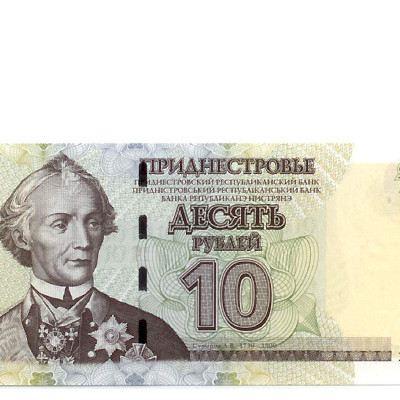 10 Ruble