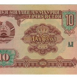 10 Rubles - Tajikistao 1994 Nova