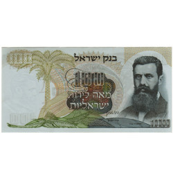 100 Lirot - Israel 1968 Nova