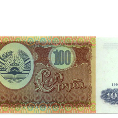 100 Rubles - Tajikistao 1994 Nova