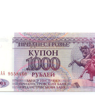1000 Ruble