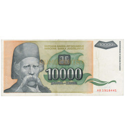 10000 Dinara - Jugoslavia 1993