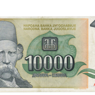10000 Dinara - Jugoslavia 1993