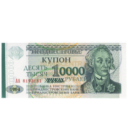 10000 Rublei - Transnistria 1994 Nova