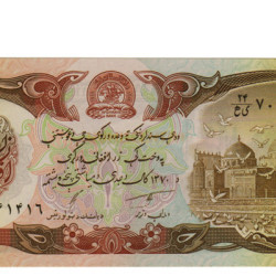 1000 Afghani - Afeganistao 1991