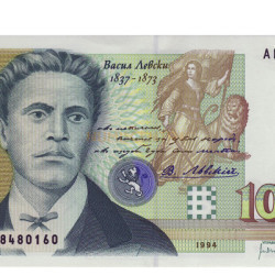 1000 Lev - Bulgaria 1994 Nova