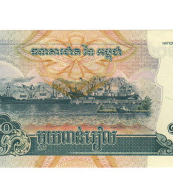 1000 Riels - Cambodja 2005