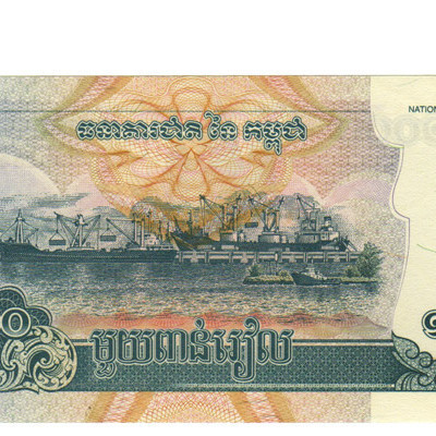 1000 Riels - Cambodja 2005