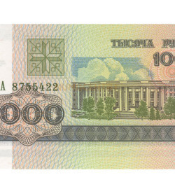 1000 Rublei - Bielorussia 1998 Nova