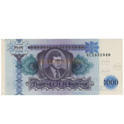 1000 Ruble - Com Russia 1994