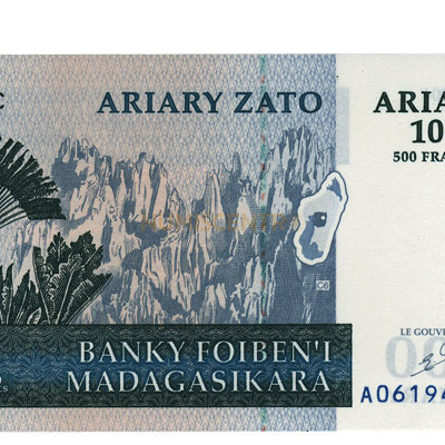 100 Ariary - Madagascar 2004