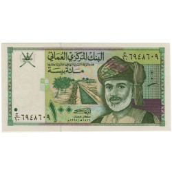 100 Baisa - Oman 1995 Nova