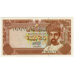 100 Baisa - Oman 1989 Nova