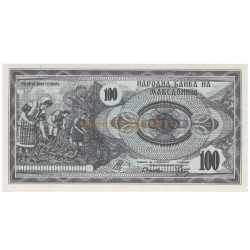 100 Dinar -Macedonia 1992