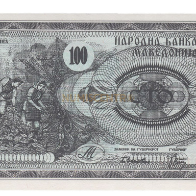 100 Dinar -Macedonia 1992