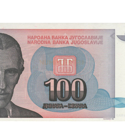 100 Dinara - Jugoslavia 1994