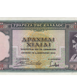 1000 Dracma - Grecia 1939 Nova