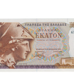 100 Dracma - Grecia 1978 Nova