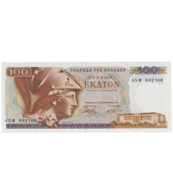 100 Dracma - Grecia 1978 Nova