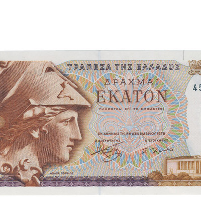 100 Dracma - Grecia 1978 Nova