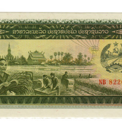 100 Kip - Laos 1979