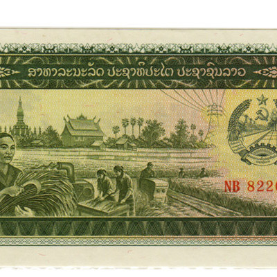 100 Kip - Laos 1979