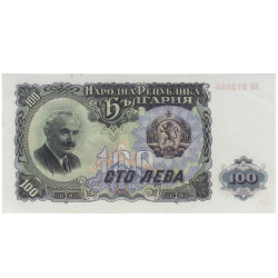 100 Lev - Bulgaria 1951 Nova