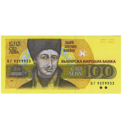 100 Lev - Bulgaria 1993 Nova