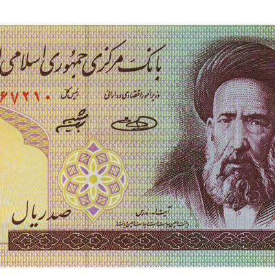 100 Rial - Irao 2006