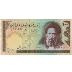 100 Rial - Irao 1985