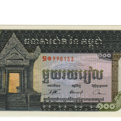 100 Riels - Cambodja 1956-72