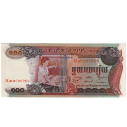 100 Riels - Cambodja 1963-72