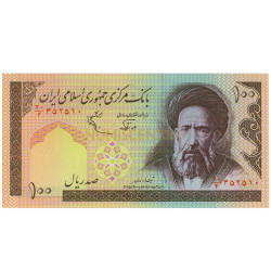 100 Rial - Irao 1984