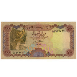100 Rials - Yemen 1996