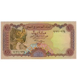 100 Rials - Yemen 1993