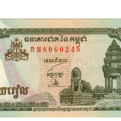 100 Riels - Cambodja 1998