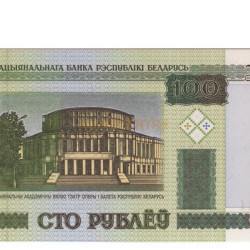 100 Rublei - Bielorussia 2000 Nova
