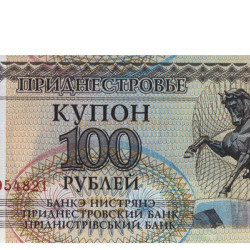 100 Rublei - Transnistria 1993 Nova