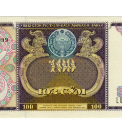 100 Sum - Uzbequistao 1994